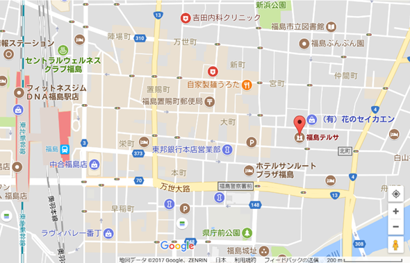 アクセス